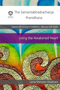 Samantabhadracharya Pranidhana booklet cover